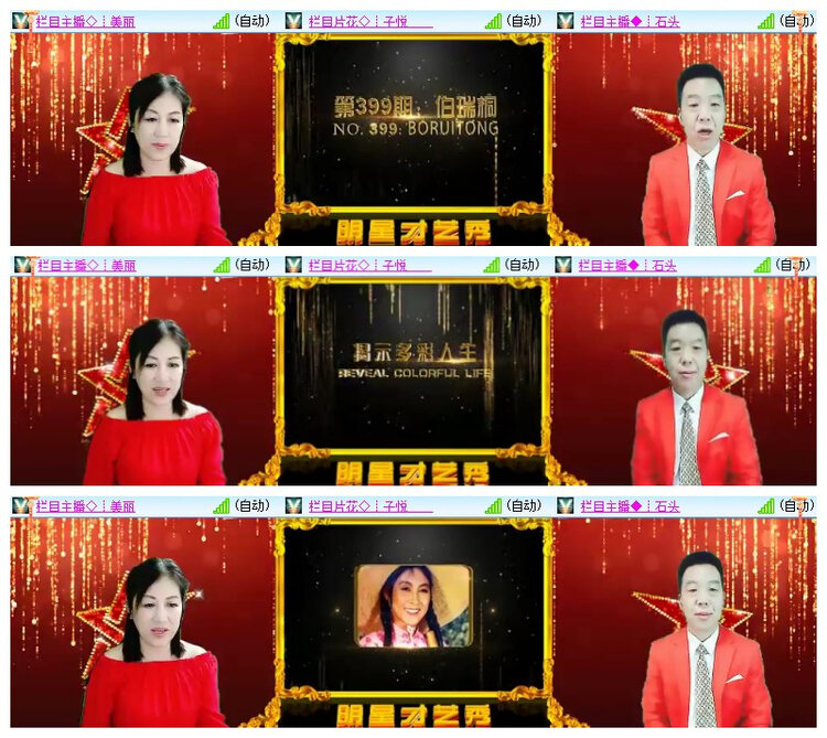 小浅🎤V娱热点