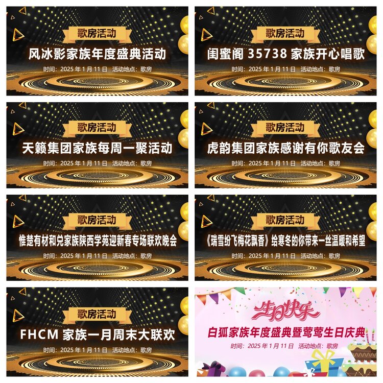 浓茶🎤V娱热点