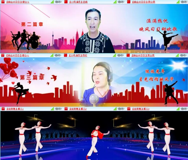 思点🎤V娱热点