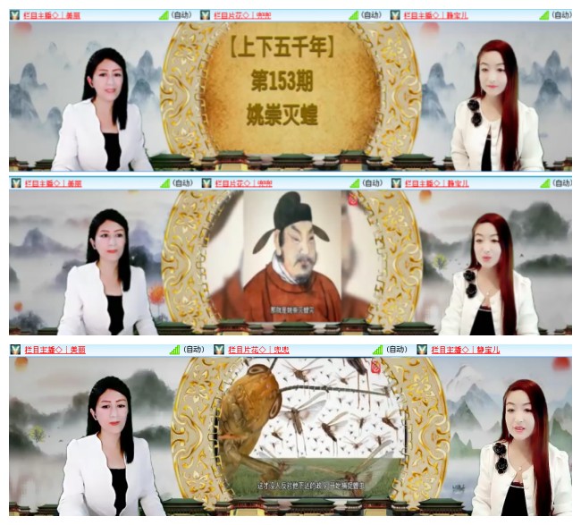 杜影🎤V娱热点