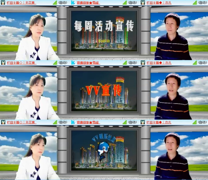 静一静🎤V娱热点