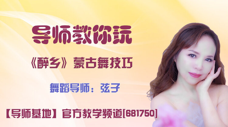 雪儿🎤V娱热点