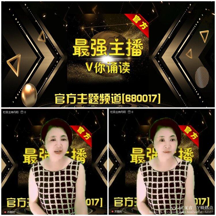 无言🎤V娱热点