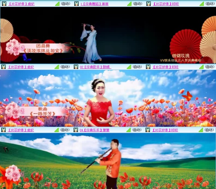 落雪🎤V娱热点