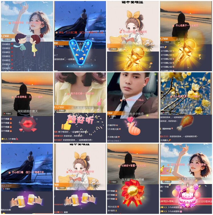 凡人🎤V娱热点