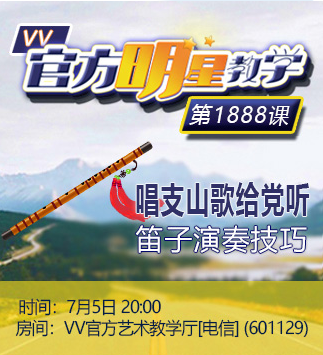 港湾🎤V娱热点