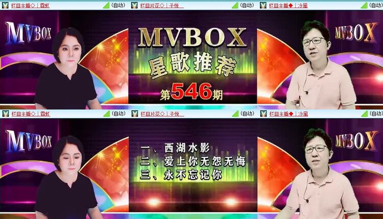浓茶🎤V娱热点