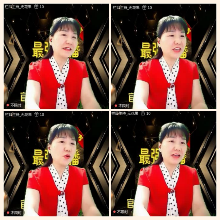 落雪🎤V娱热点