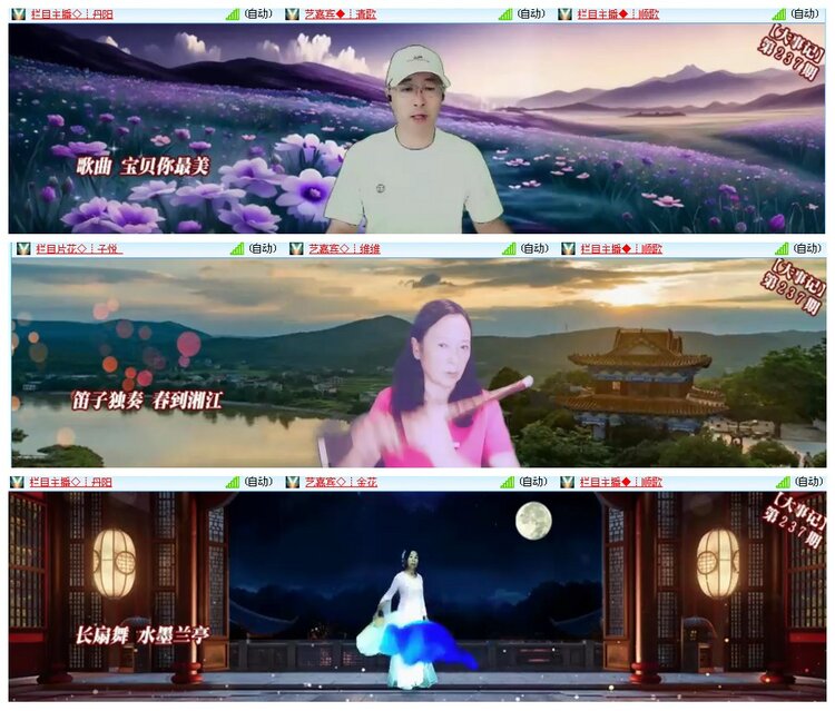 背影🎤V娱热点