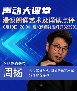 行素🎤V娱热点