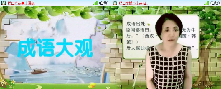 落雪🎤V娱热点