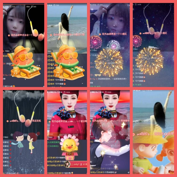 云中云🎤V娱热点