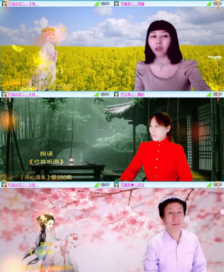 云中云🎤V娱热点