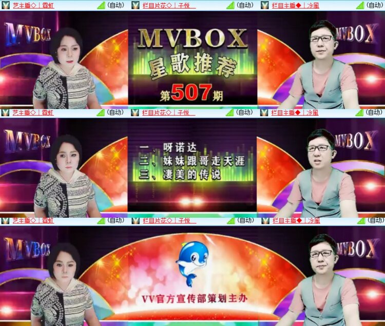 卓然🎤V娱热点