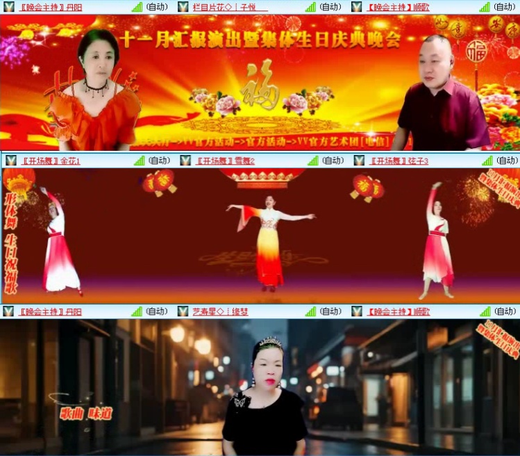 落雪🎤V娱热点