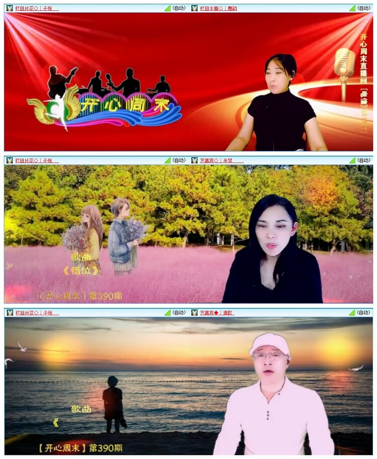 墨馨儿🎤V娱热点