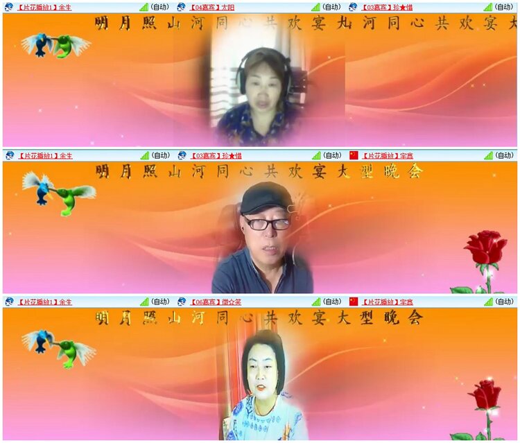 漂泊🎤V娱热点
