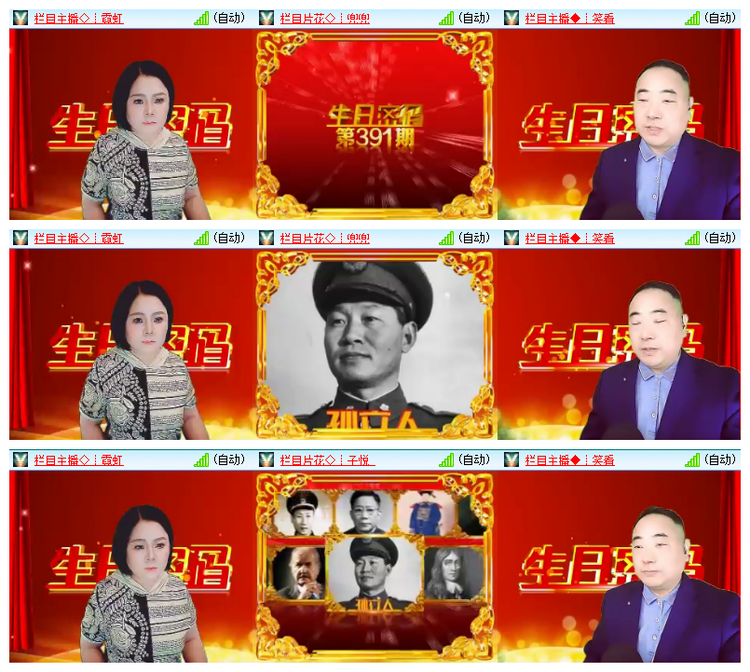 背影🎤V娱热点