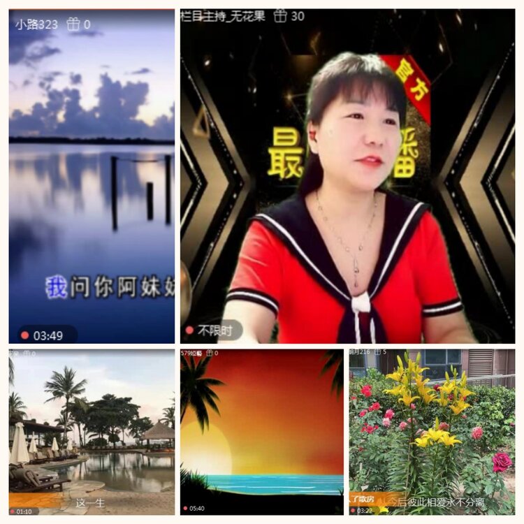 落雪🎤V娱热点