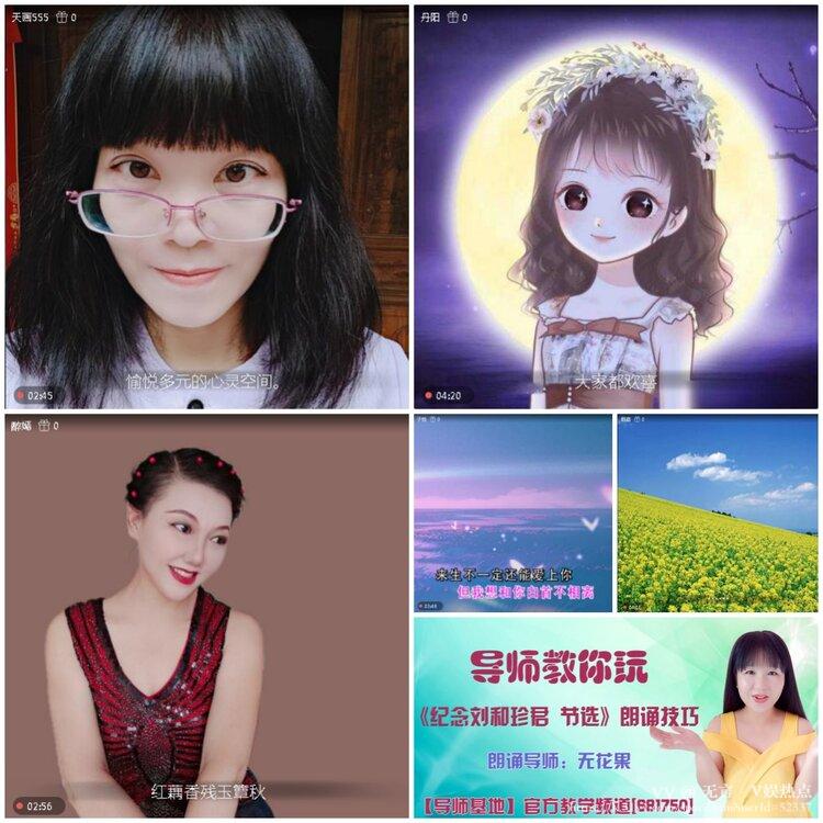 无言🎤V娱热点