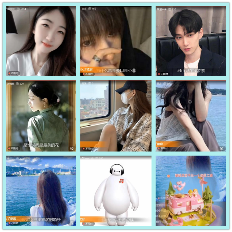 飘雪🎤V娱热点