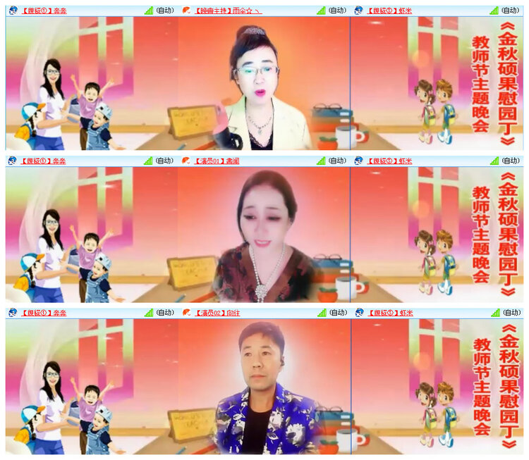 听云🎤V娱热点