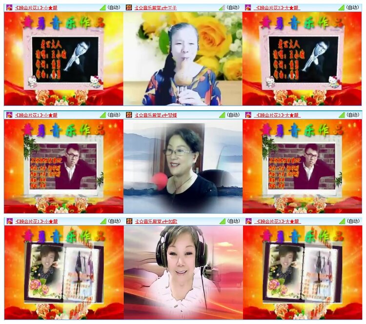 墨馨儿🎤V娱热点