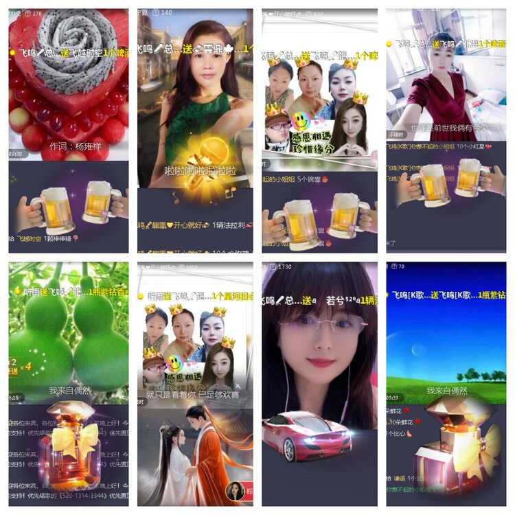 小浅🎤V娱热点