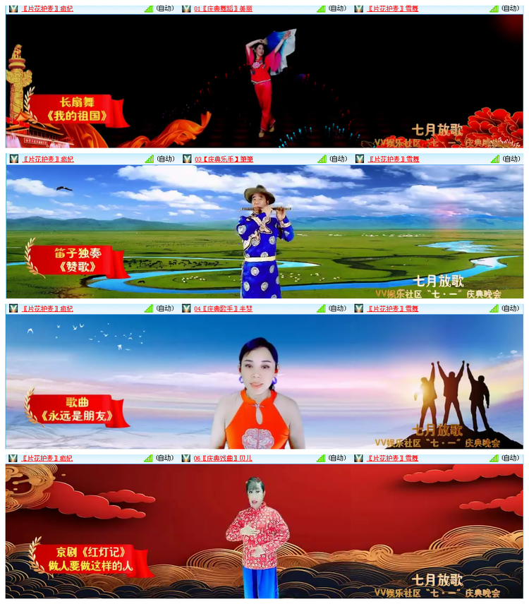 小浅🎤V娱热点