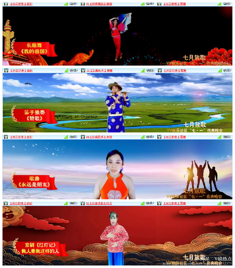 阿呆🎤V娱热点
