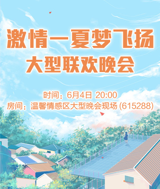 晓寒🎤V娱热点：