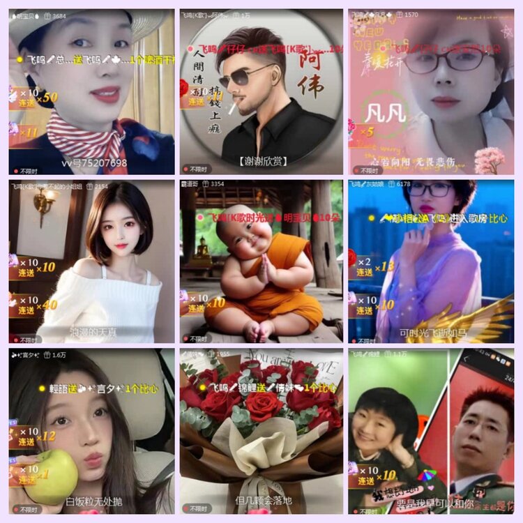 航航🎤V娱热点