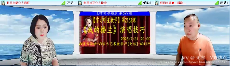 无言🎤V娱热点