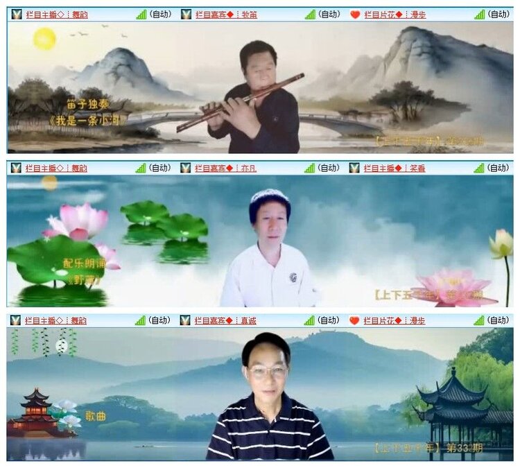 云中云🎤V娱热点