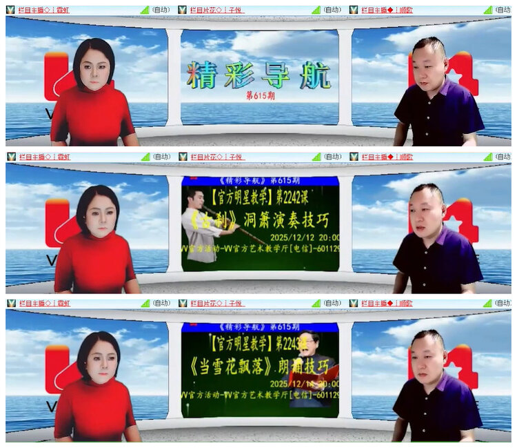 小朵🎤V娱热点