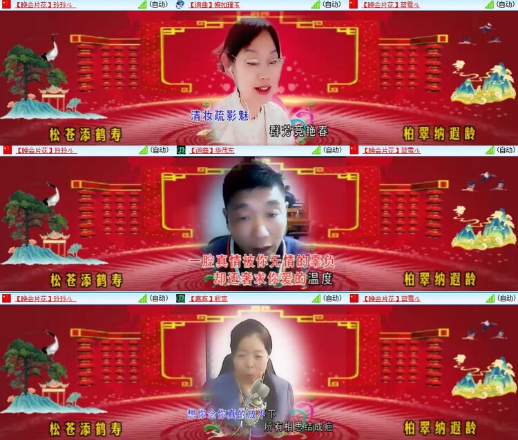 梅香🎤V娱热点