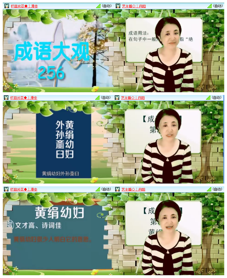 飘雪🎤V娱热点