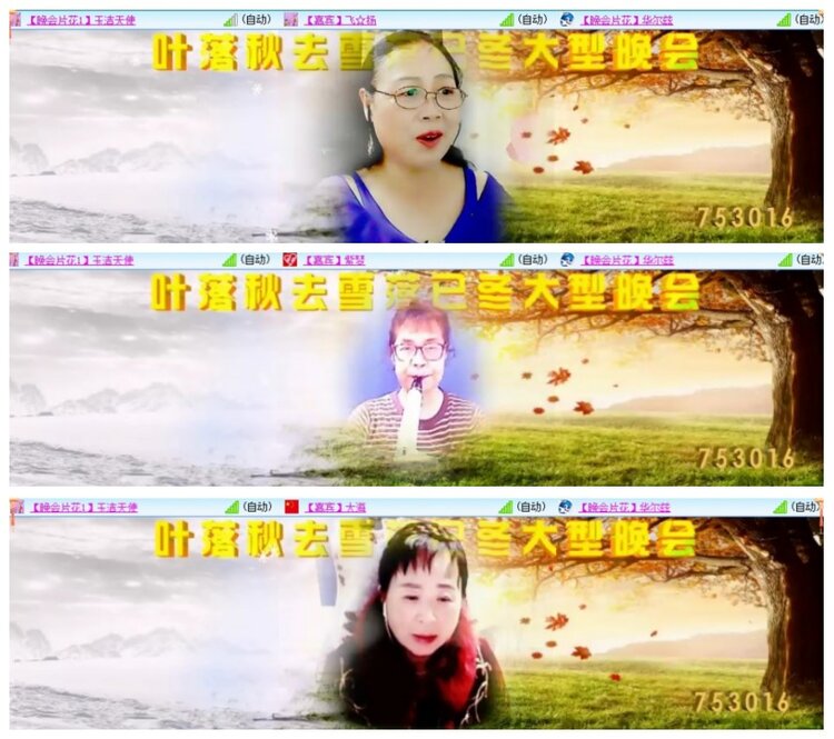 背影🎤V娱热点