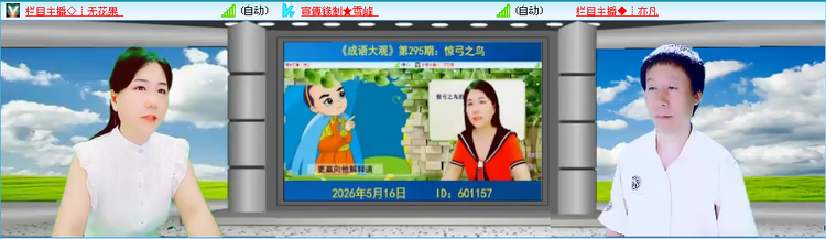 无言🎤V娱热点