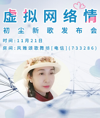 小萍🎤V娱热点