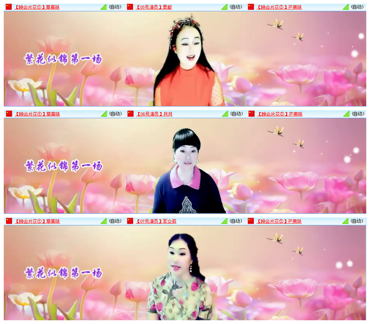 听云🎤V娱热点