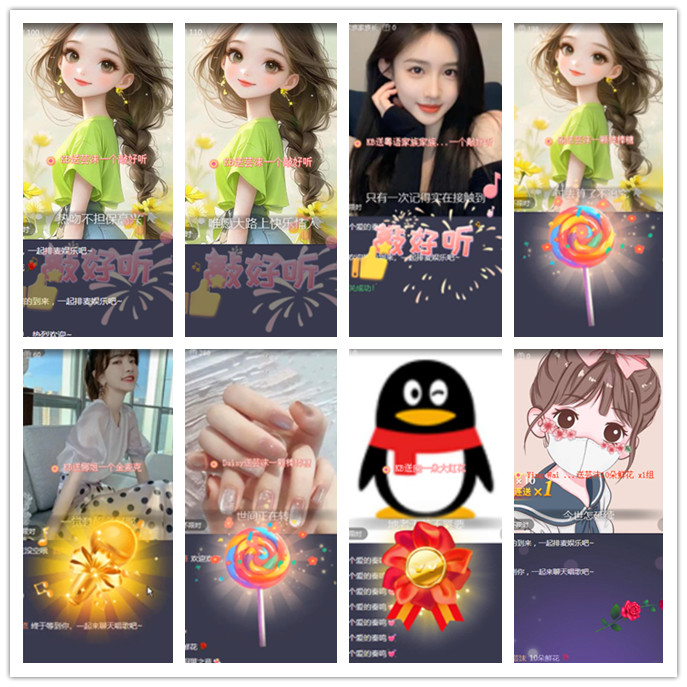 小路🎤V娱热点