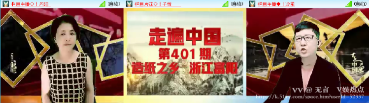 无言🎤V娱热点