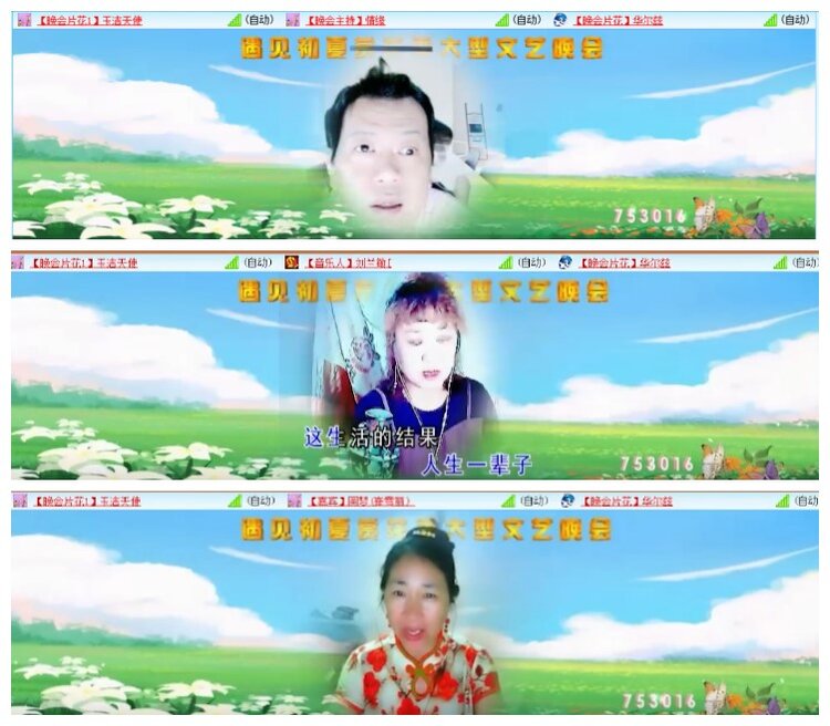 漂泊🎤V娱热点