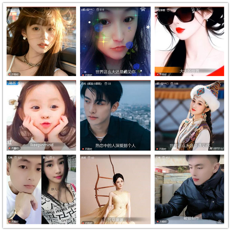 飘雪🎤V娱热点