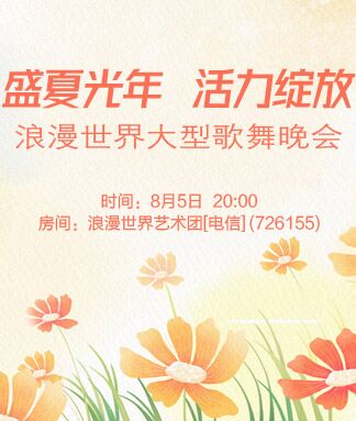 思点🎤V娱热点