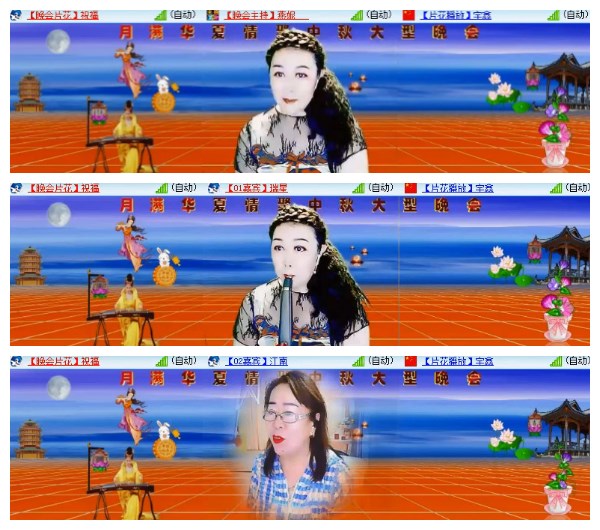 淡然🎤V娱热点