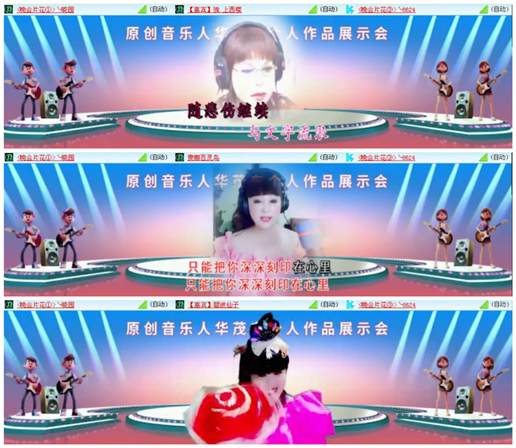 小路🎤V娱热点