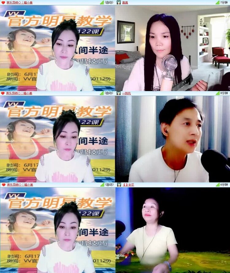 若雨🎤V娱热点