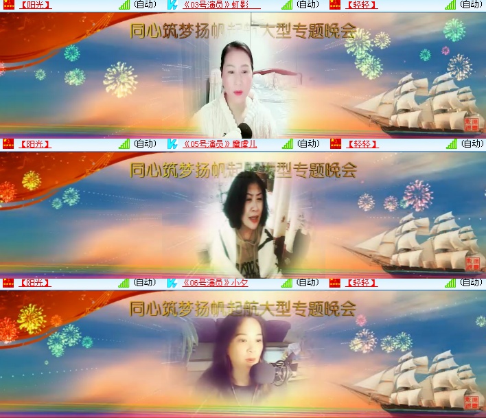 海燕🎤V娱热点